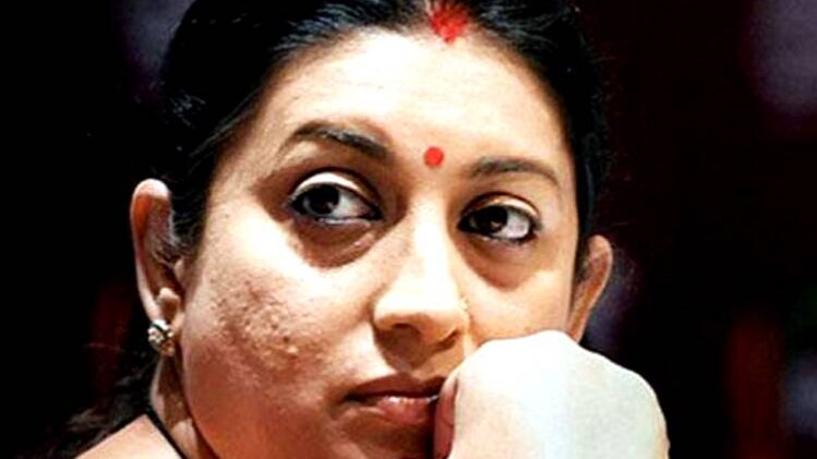 केन्द्रीय मंत्री स्मृति ईरानी (Photo:aajtak)