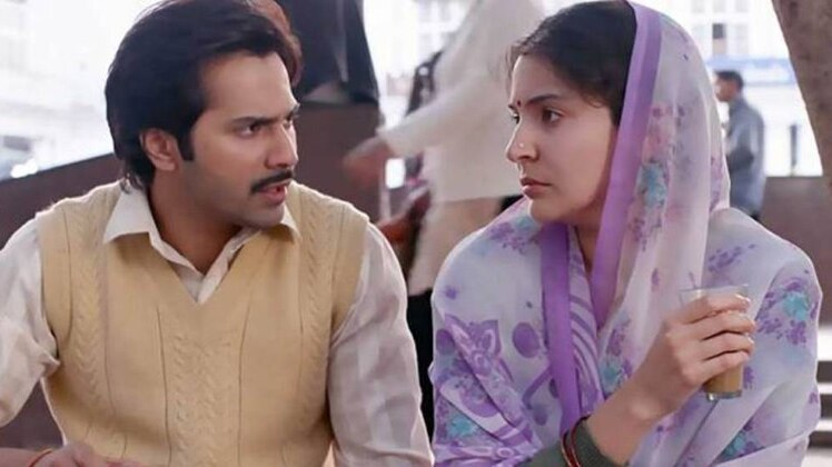 सुई धागा का एक सीन 