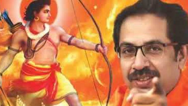 मुंबई में लगा उद्धव ठाकरे का पोस्टर