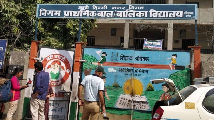 इसी स्कूल में धर्म आधारित सेक्शन बनाए गए थे (फोटो-मणिदीप)