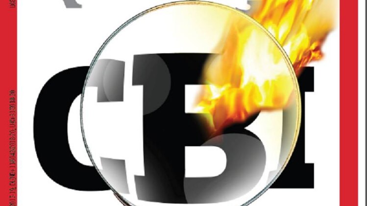 राख होती साख