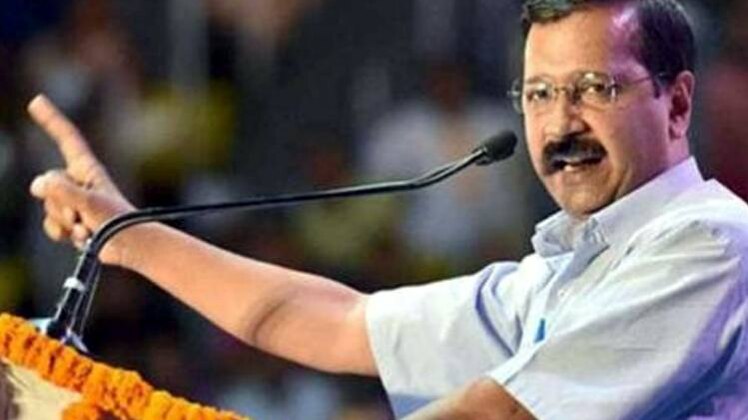 अरव‍िंद केजरीवाल (File Photo:aajtak)