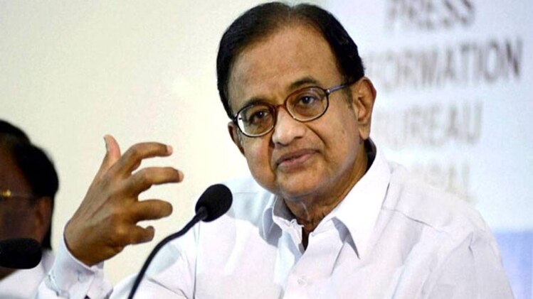 पूर्व वित्तमंत्री पी. चिदंबरम (फाइल फोटो)