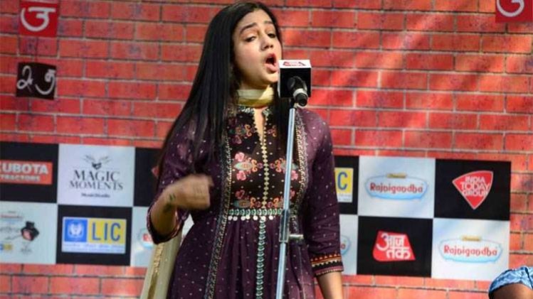 चिन्मयी त्रिपाठी [फोटो-आजतक]