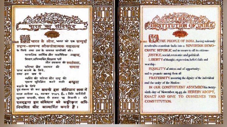 Indian Constitution