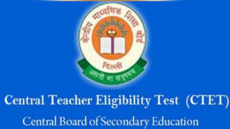  CBSE CTET Admit Card 2018