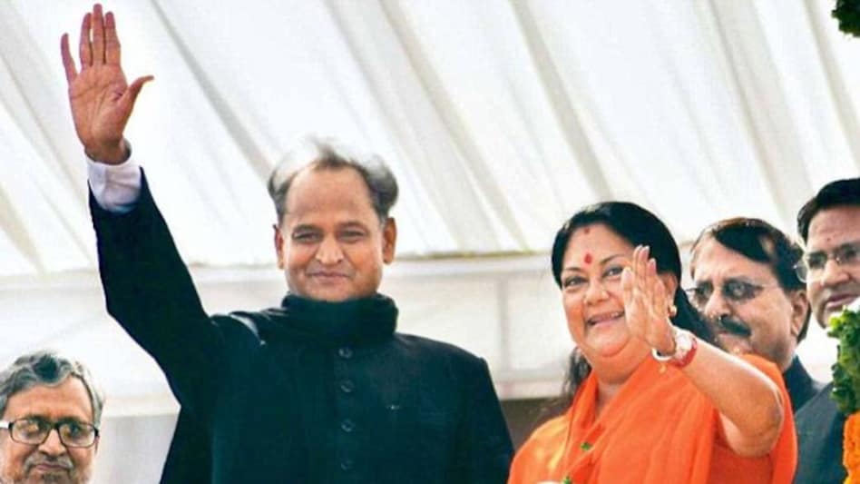 वसुंधरा और गहलोत की सियासी अदला-बदली में राजस्थान को क्या मिला? - what rajasthan got in oscillating leadrship of vasundhara raje and ashok gehlot - AajTak