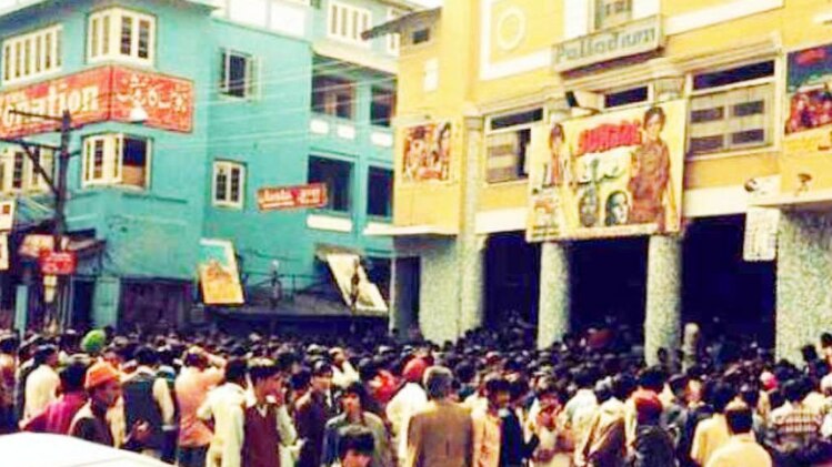 पैलेडियम सिनेमा (इंडिया टुडे आर्काइव)