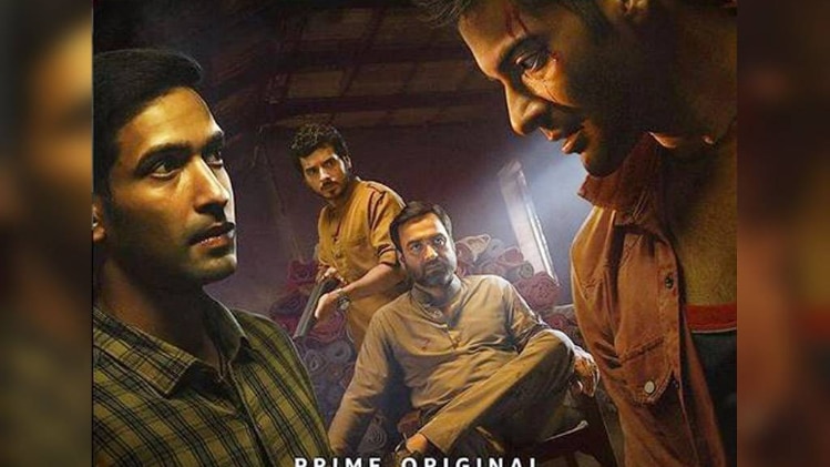 मिर्जापुर का पोस्टर