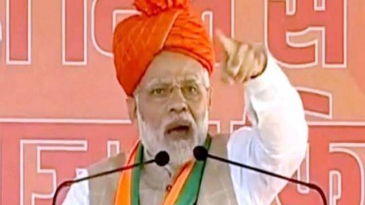 पीएम मोदी