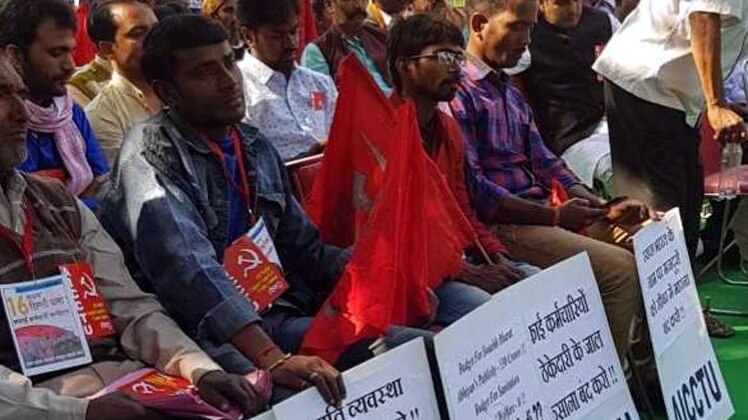 दिल्ली के जंतर मंतर पर AICCTU की नेशनल कन्वेंशन(Photo:aajtak)