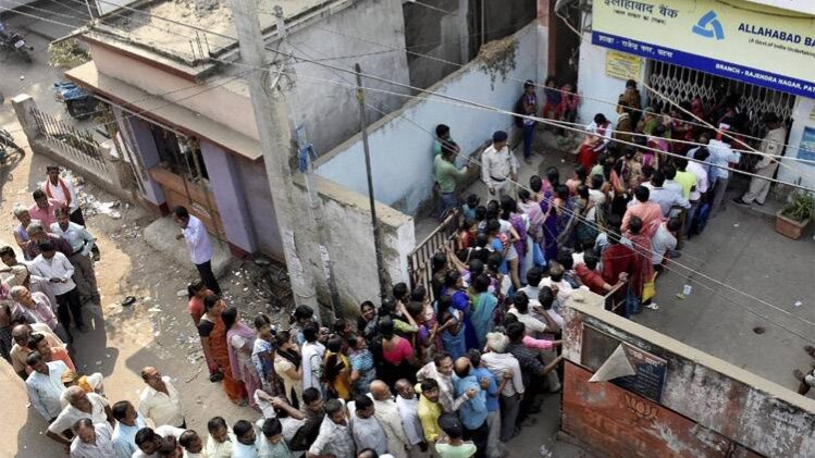 नोटबंदी के बाद ATM के बाहर कतारों में लोग (फोटो-फाइल)