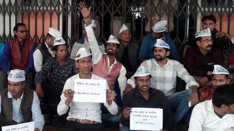 यौन शोषण के खिलाफ आम आदमी पार्टी का प्रदर्शन (फोटो-सुजीत झा)