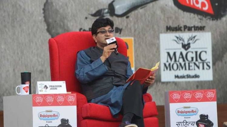 साहित्य आजतक