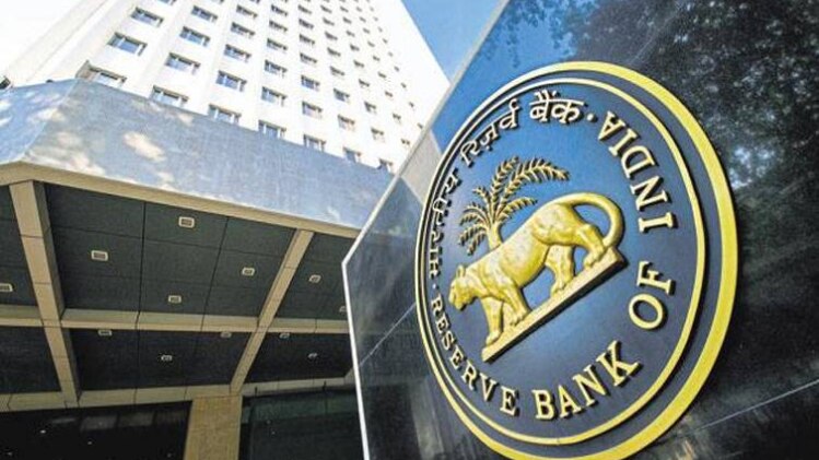 रिजर्व बैंक ऑफ इंडिया (फाइल-फोटो)