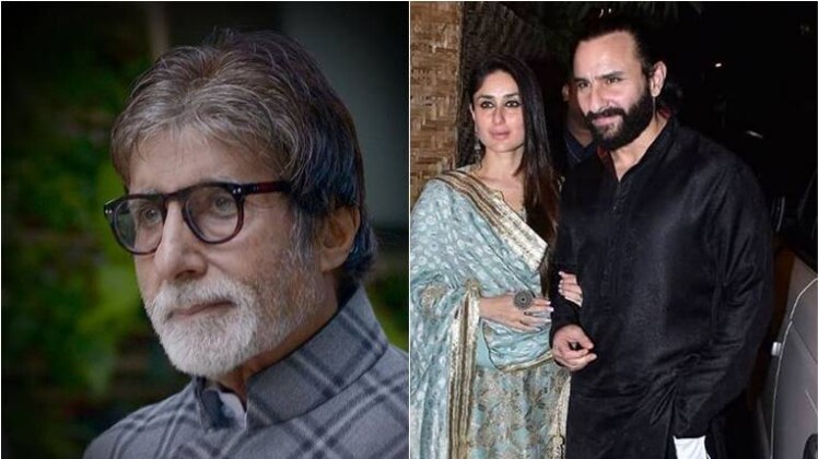 अमिताभ बच्चन और सैफ-करीना