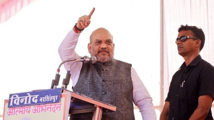 अमित शाह (फोटो- ट्विटर)