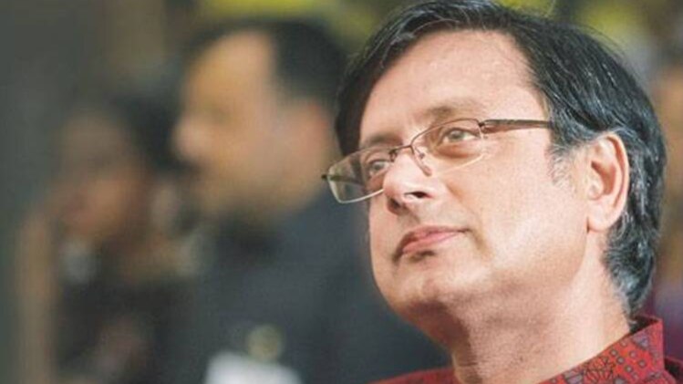 शशि थरूर (फाइल फोटो)