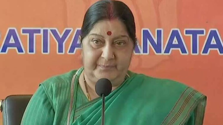 विदेश मंत्री सुषमा स्वराज (फोटो-ANI)