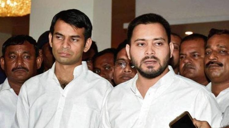 तेजप्रताप यादव और तेजस्वी यादव (फाइल फोटो: पीटीआई)