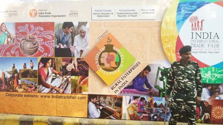 ट्रेड फेयर(फोटो-पंकज जैन)