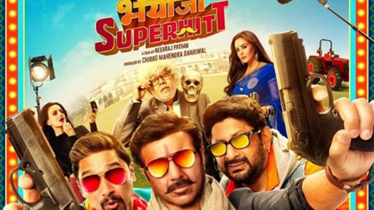 भैयाजी सुपरहिट