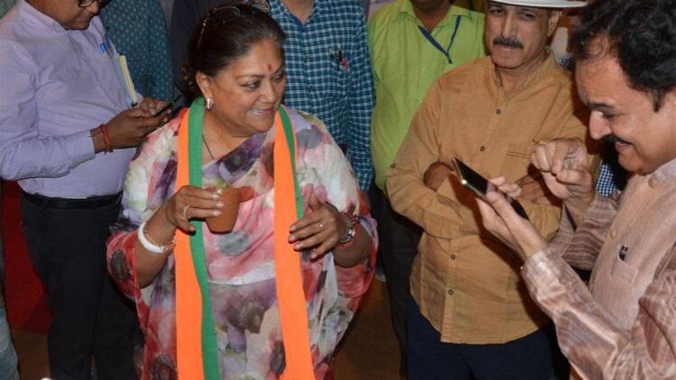 वसुंधरा राजे सिंदिया (फोटो-फेसबुक)