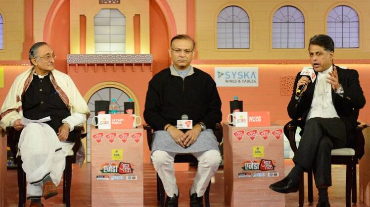 एजेंडा आजतक के मंच पर पीएम मोदी के इस कदम को बताया गया असंवैधानिक एजेंडा आजतक के मंच पर पीएम मोदी के इस कदम को बताया गया असंवैधानिक