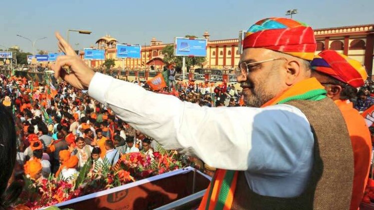 बीजेपी अध्यक्ष अमित शाह  (फाइल/ twitter)