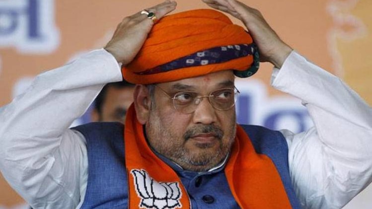 अमित शाह (फाइल फोटो-रॉयटर्स)