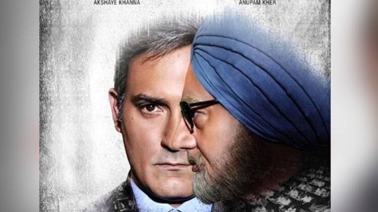 The Accidental Prime Minister