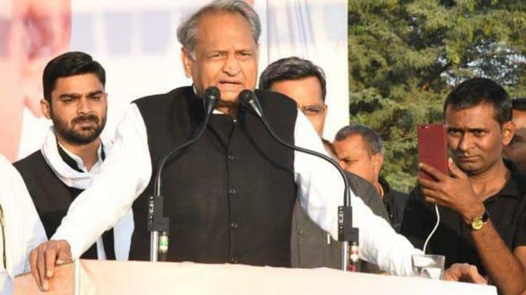 अशोक गहलोत (फोटो-Twitter/@ashokgehlot51)