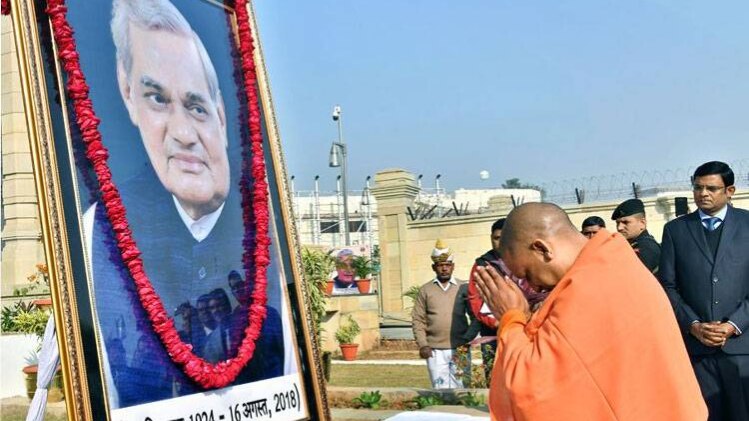 मुख्यमंत्री योगी आदित्यनाथ (फोटो-Twitter/@myogiadityanath)