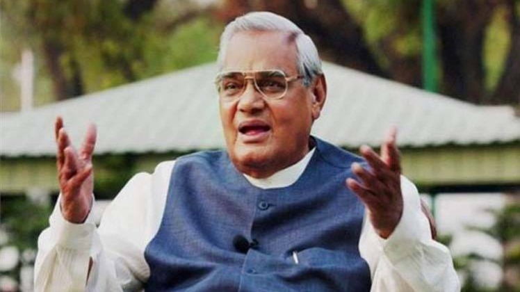 पूर्व प्रधानमंत्री अटल बिहारी वाजपेयी (फाइल फोटो)