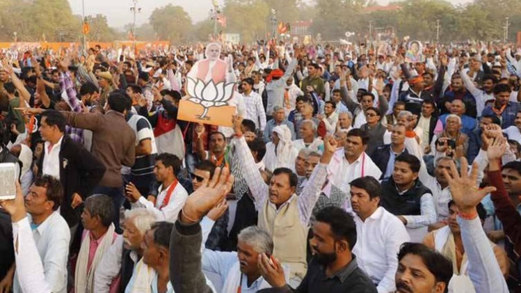 बेगूं सीट पर बीजेपी का है कब्जा (फोटो-ट्विटर)