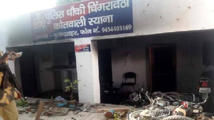 बुलंदशहर हिंसा (फाइल फोटो)