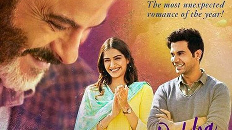 Ek Ladki Ko Dekha To Aisa Laga poster