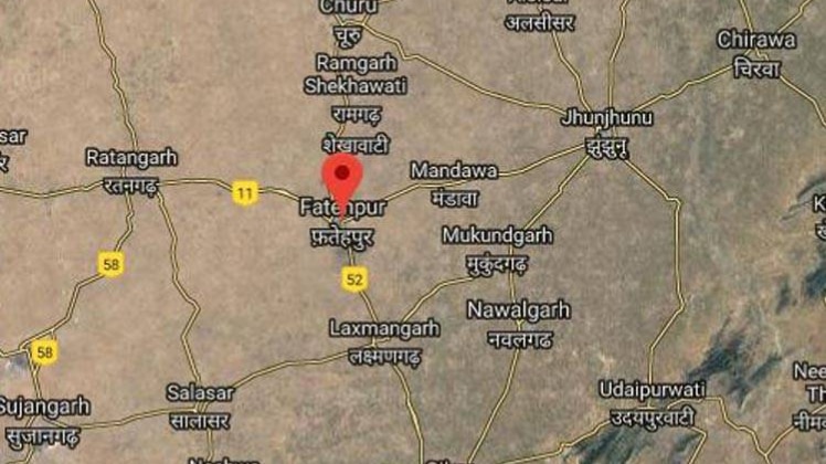 फतेहपुर सीट के नतीजे