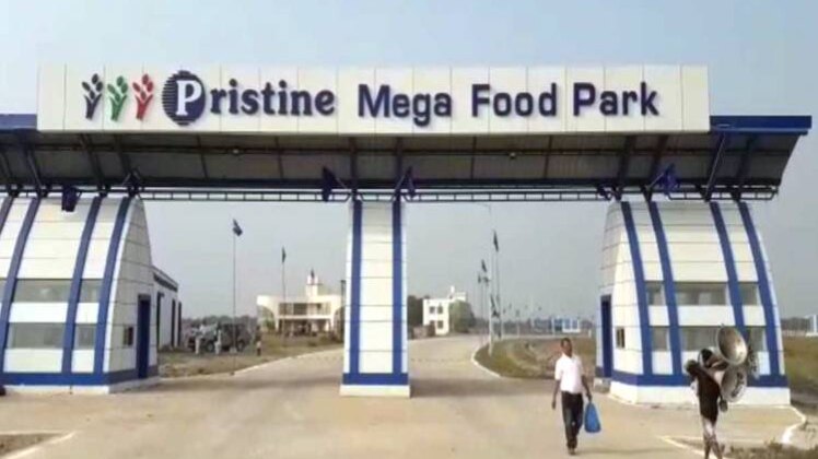 फूड पार्क (Photo:aajtak)