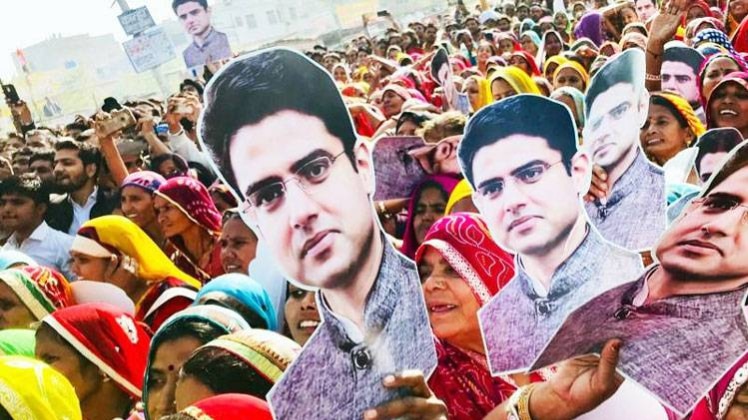 सांकेतिक तस्वीर (फोटो: Twitter/@SachinPilot)