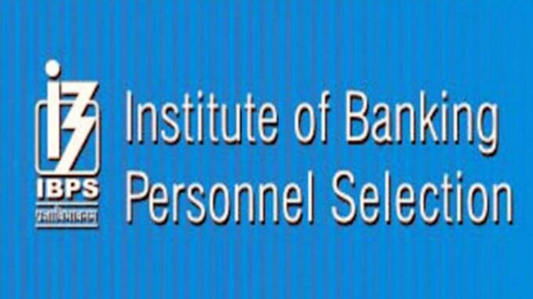 IBPS Clerk Prelims Result 2018
