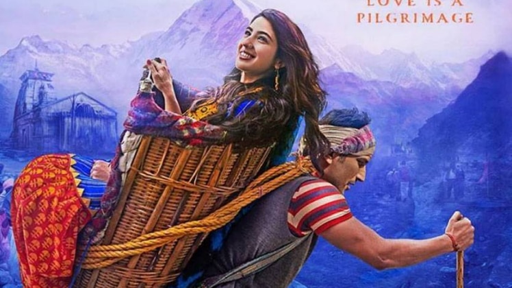 केदारनाथ 