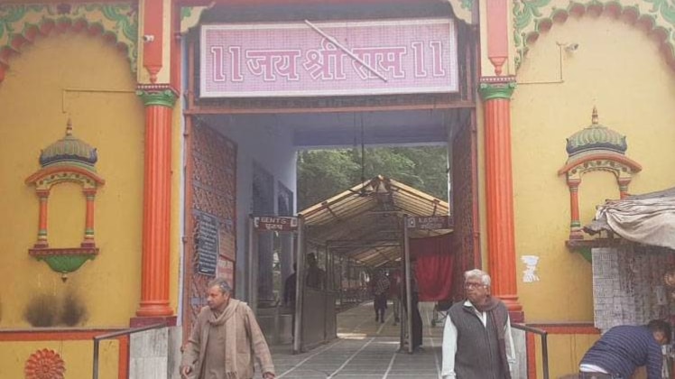 संकट मोचन मंदिर, वाराणसी