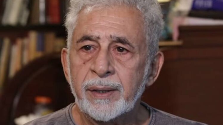 नसीरुद्दीन शाह