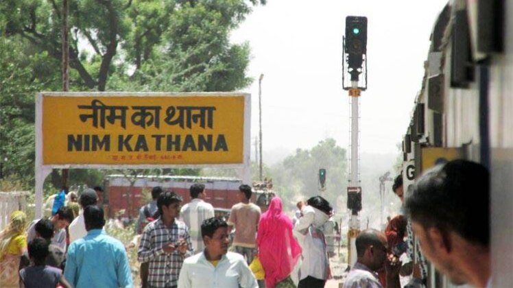 नीमकाथाना सीट के नतीजे