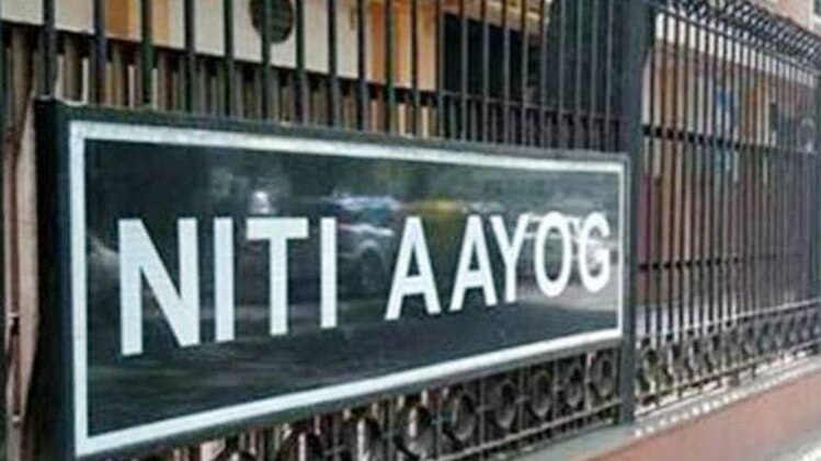 नीति आयोग (फोटो- पीटीआई)