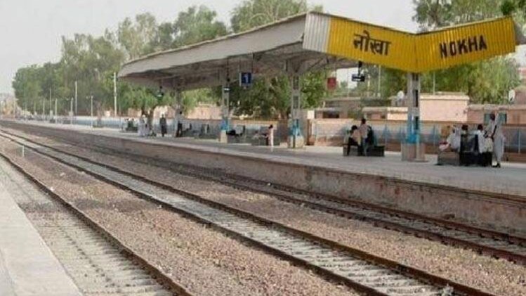 नोखा सीट पर हारी कांग्रेस