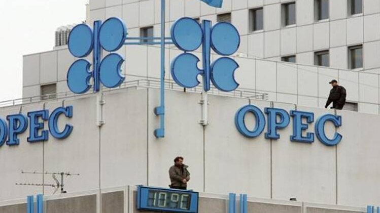 ओपेक का मुख्यालय विएना में है (फोटो-रॉयटर्स )