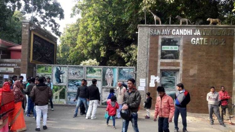 पटना च‍िड़‍ियाघर (Photo:aajtak)