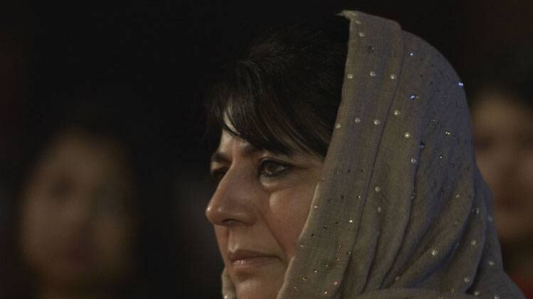 पूर्व मुख्यमंत्री महबूबा मुफ्ती